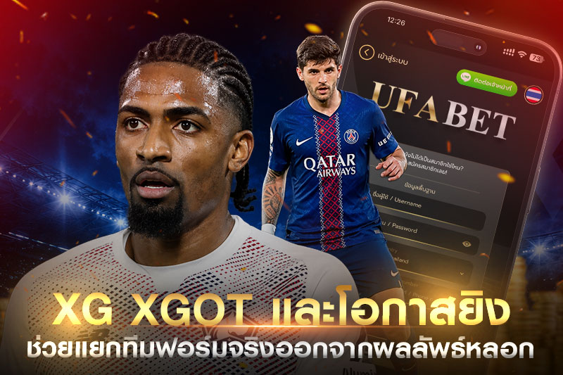 xG-xGOT